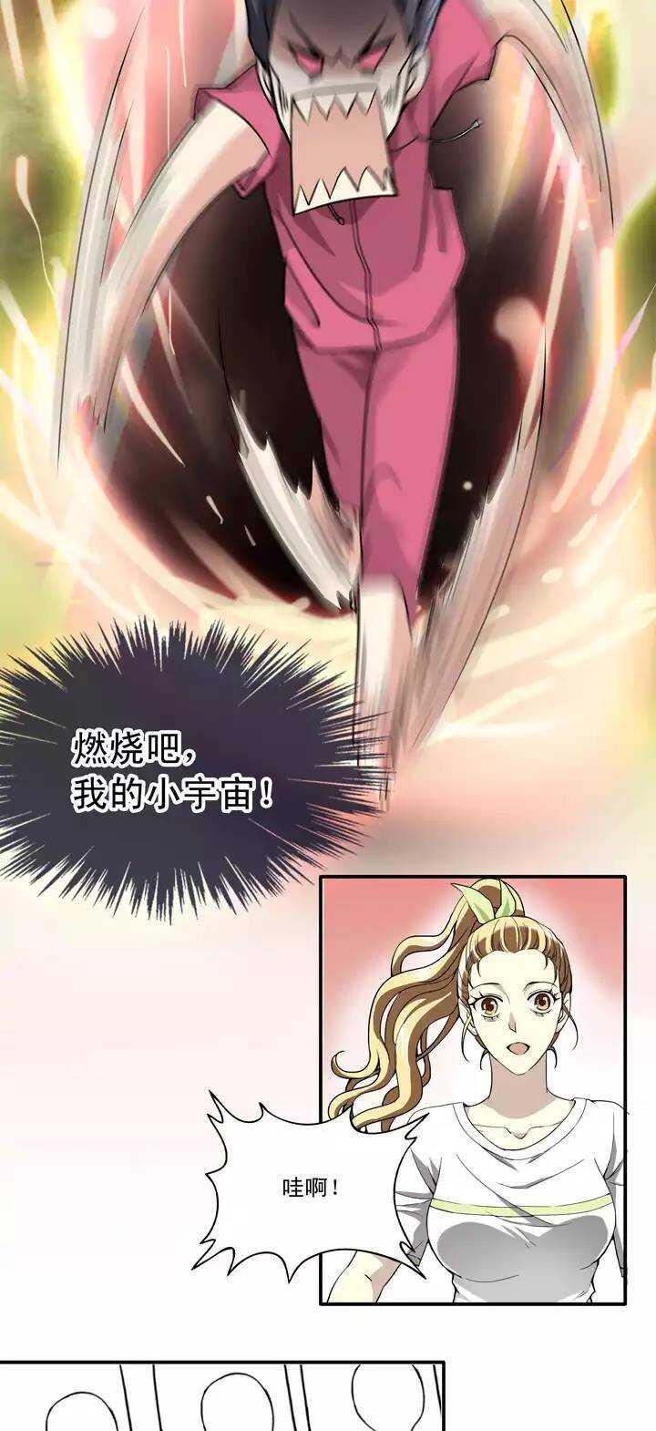 061 莫名其妙的对决0425