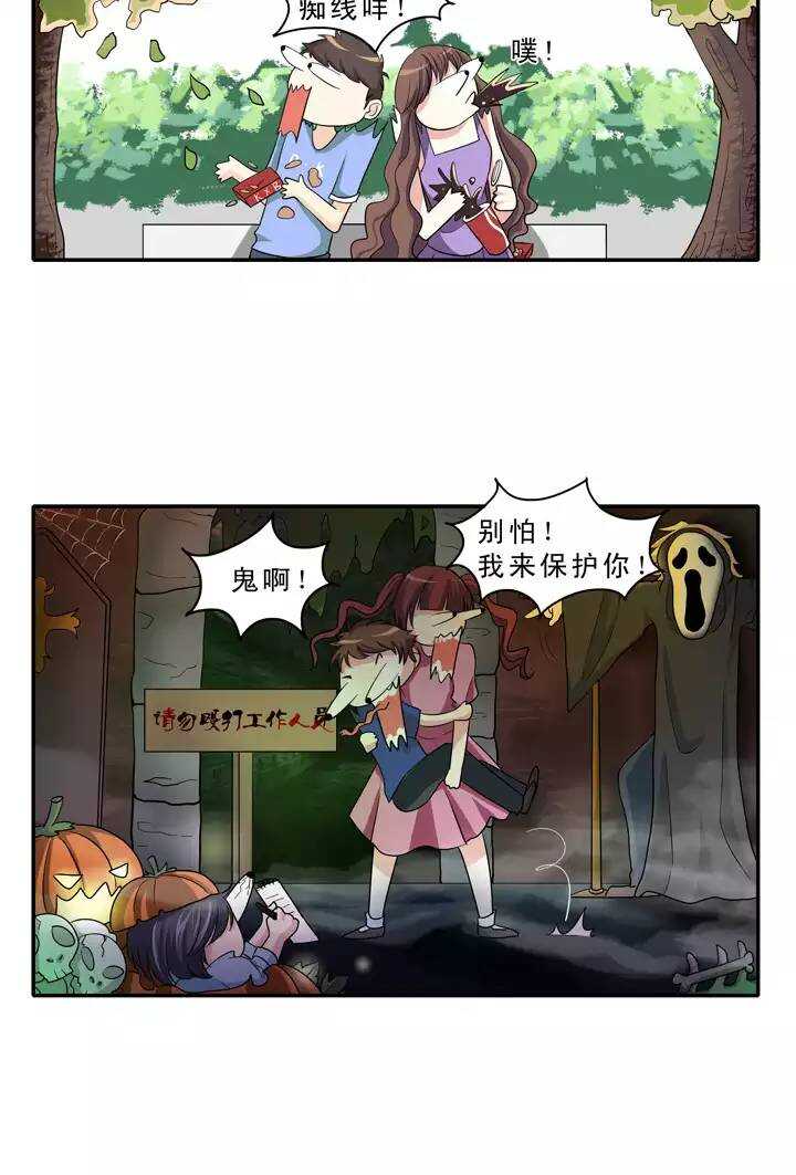 第026话 这样做真靠谱吗026