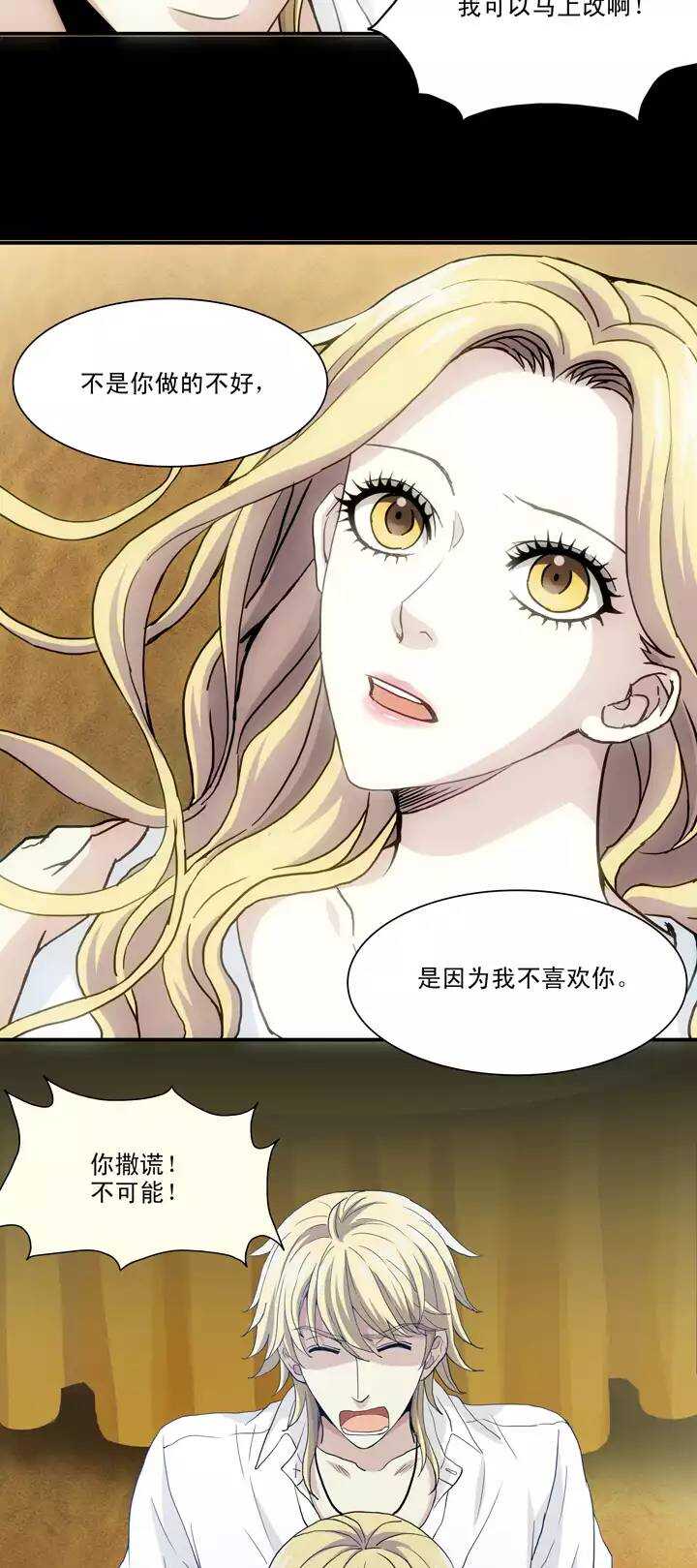 090 结束与开始 0111