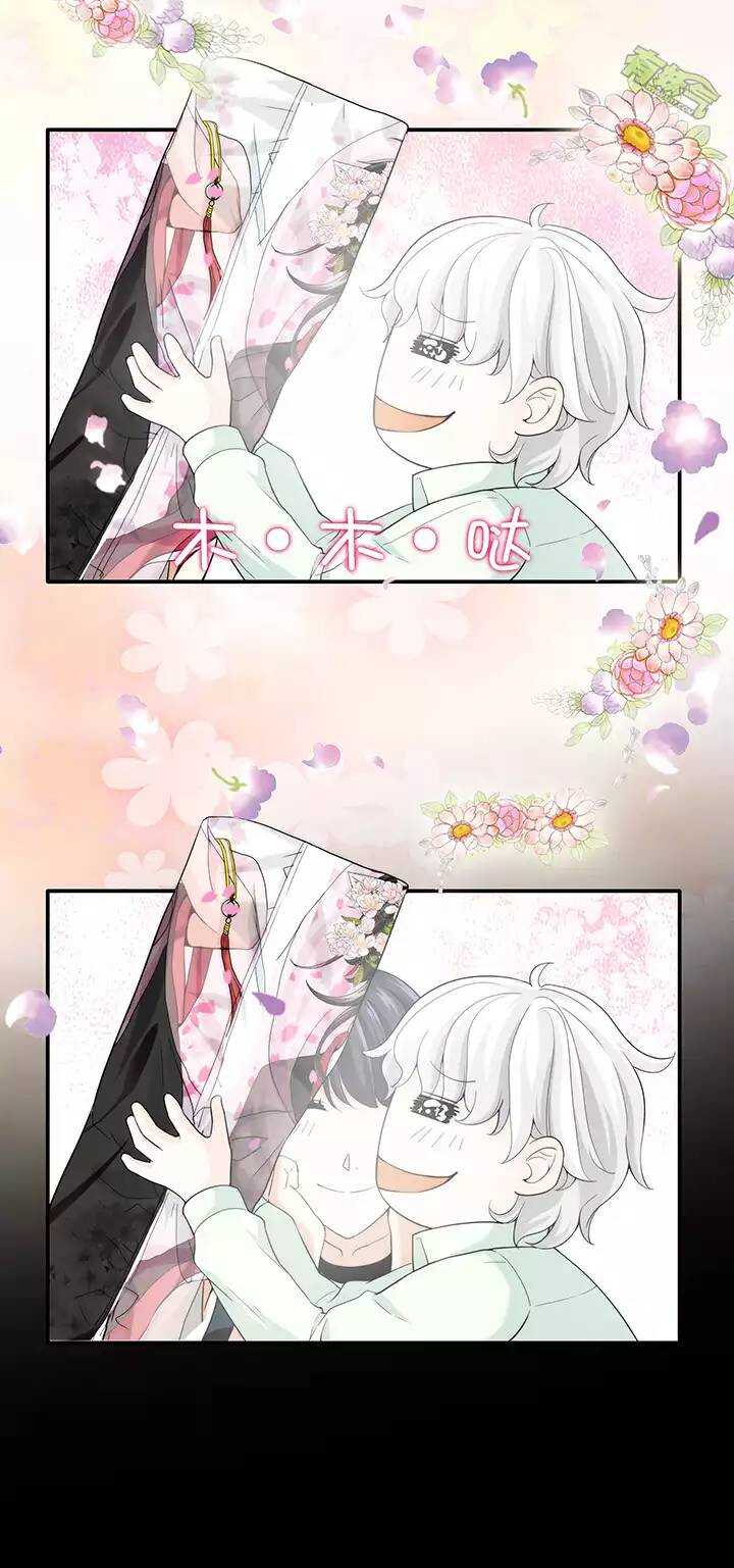 043 漫画即将上线！9