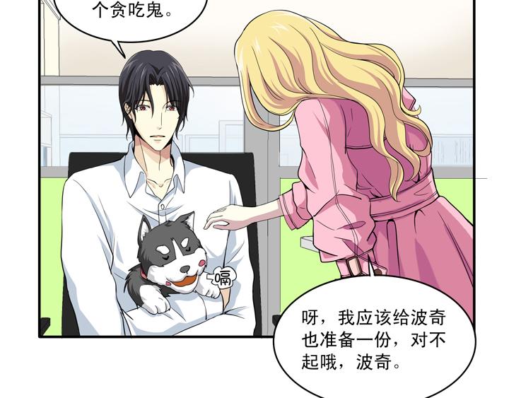 第012话 争执27