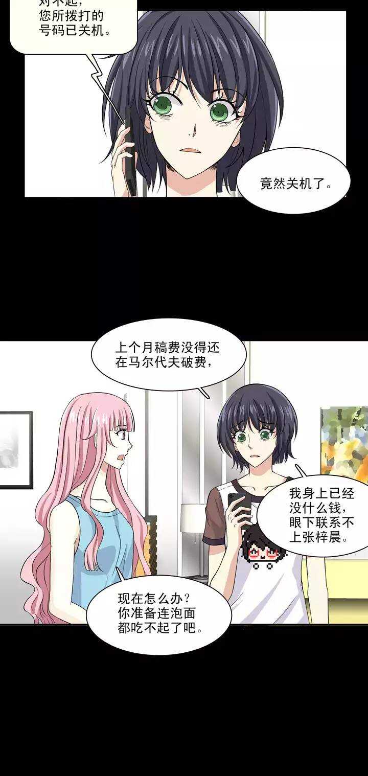 091 结束与开始 0211