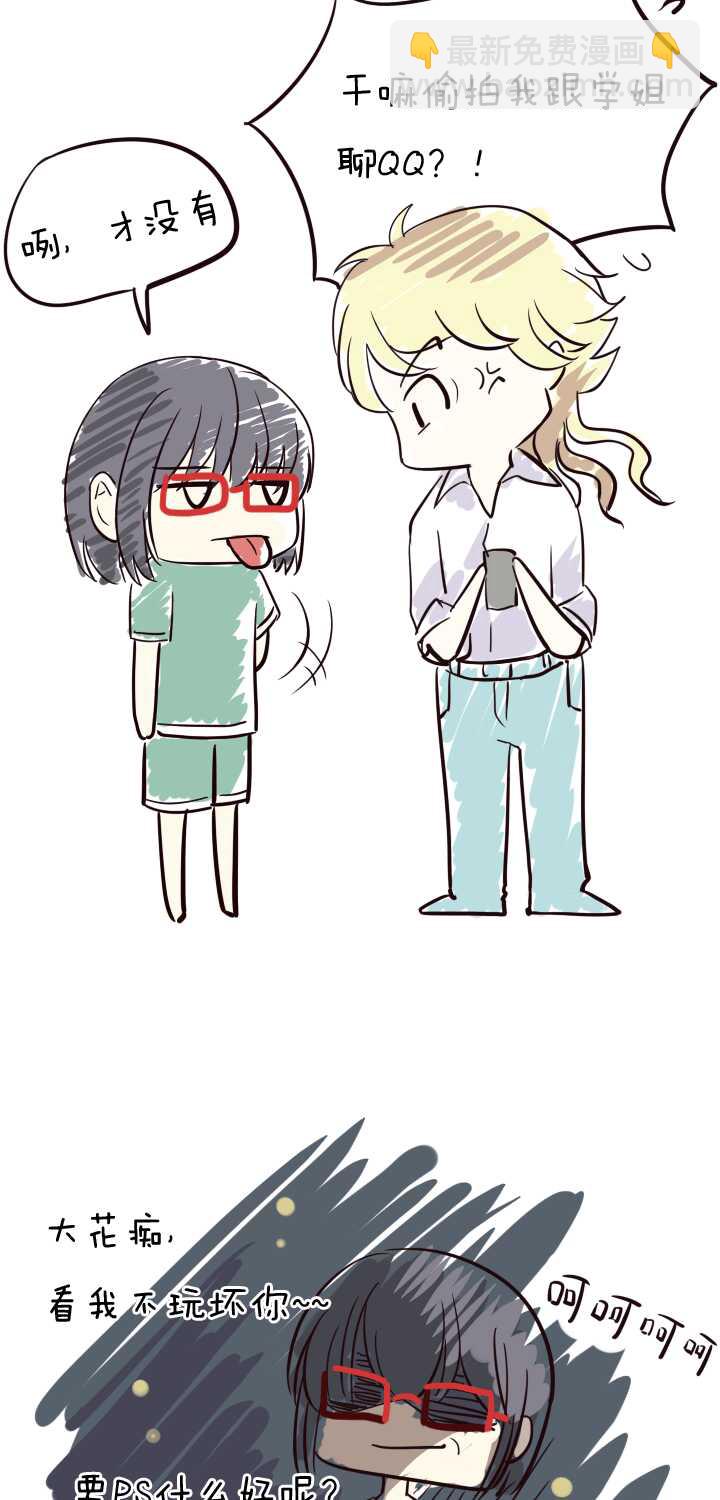 049 巧遇30