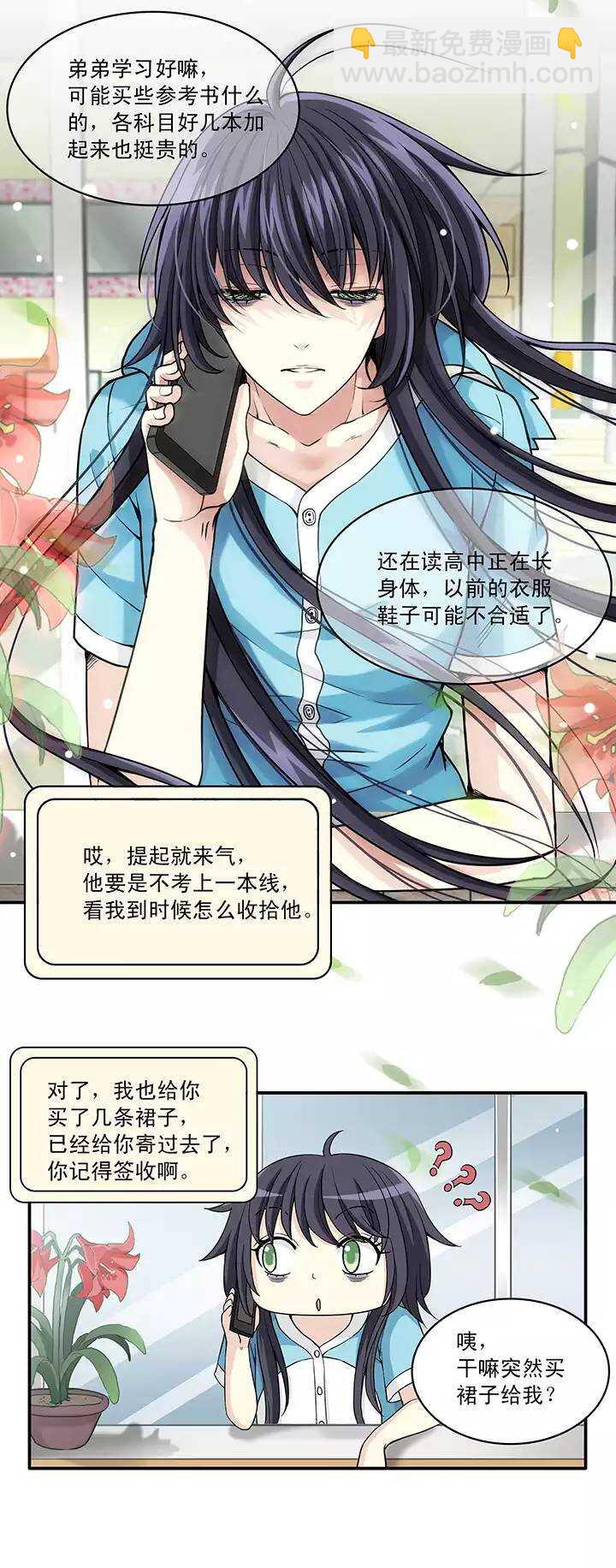 053 春季校运会来了！11