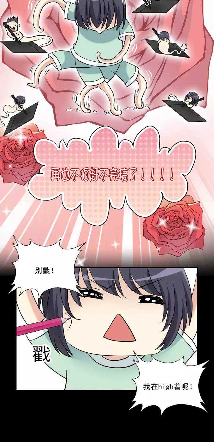 第033话 温暖的鼓励0129