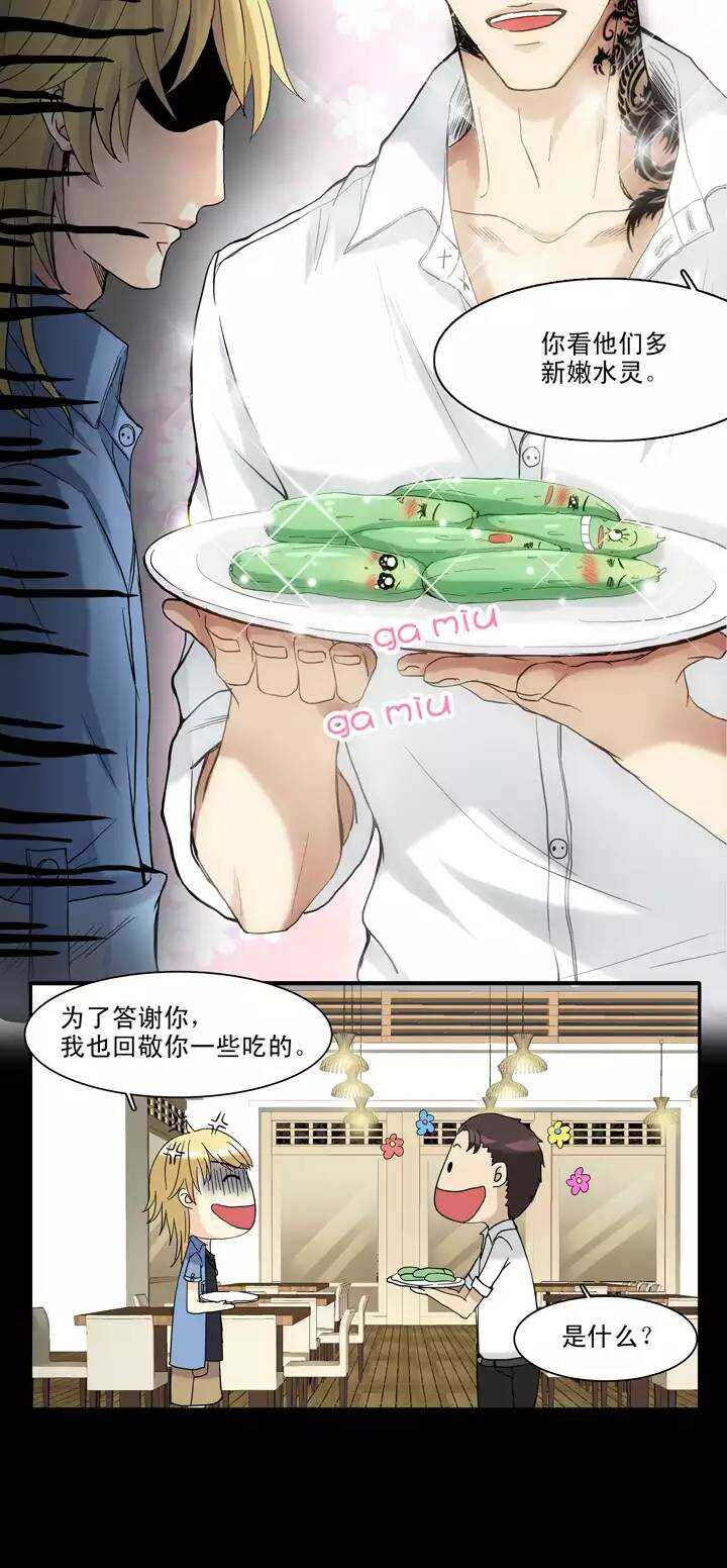 068 马尔代夫的笔会！-0516
