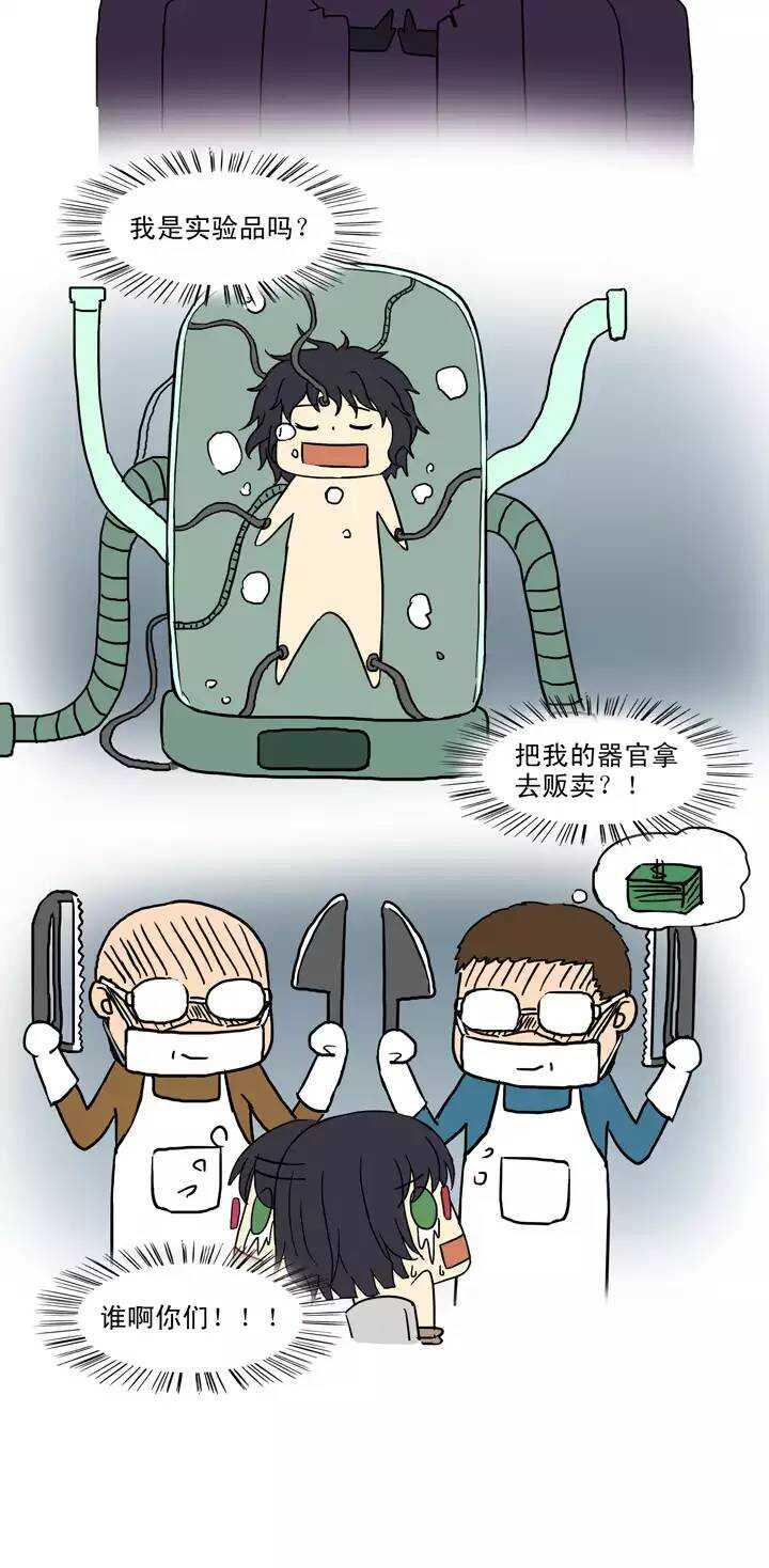 130 小乐被抓14