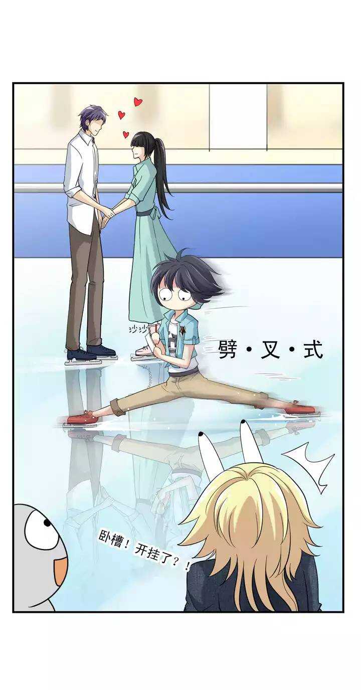 第027话 靠谱or不靠谱0111