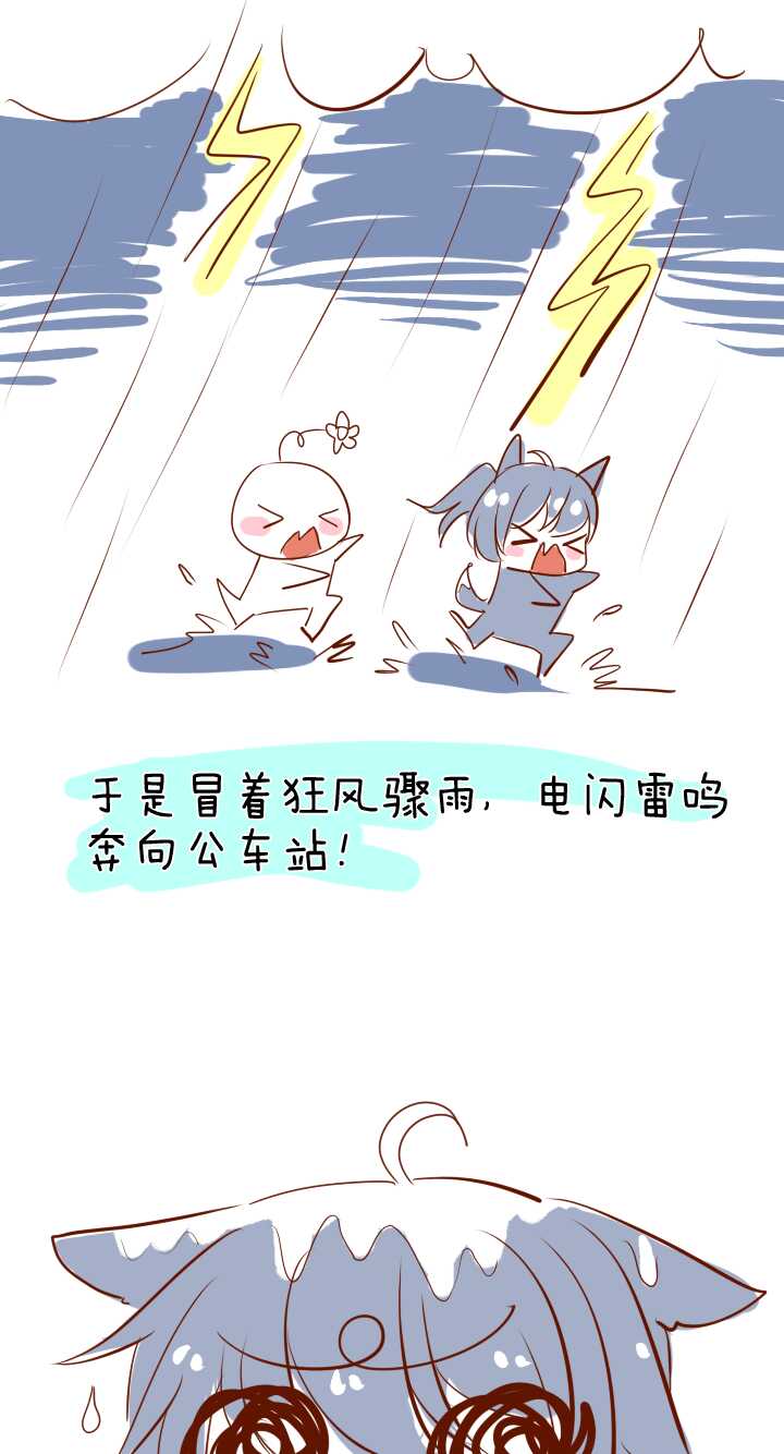 075 马尔代夫 day2  0220