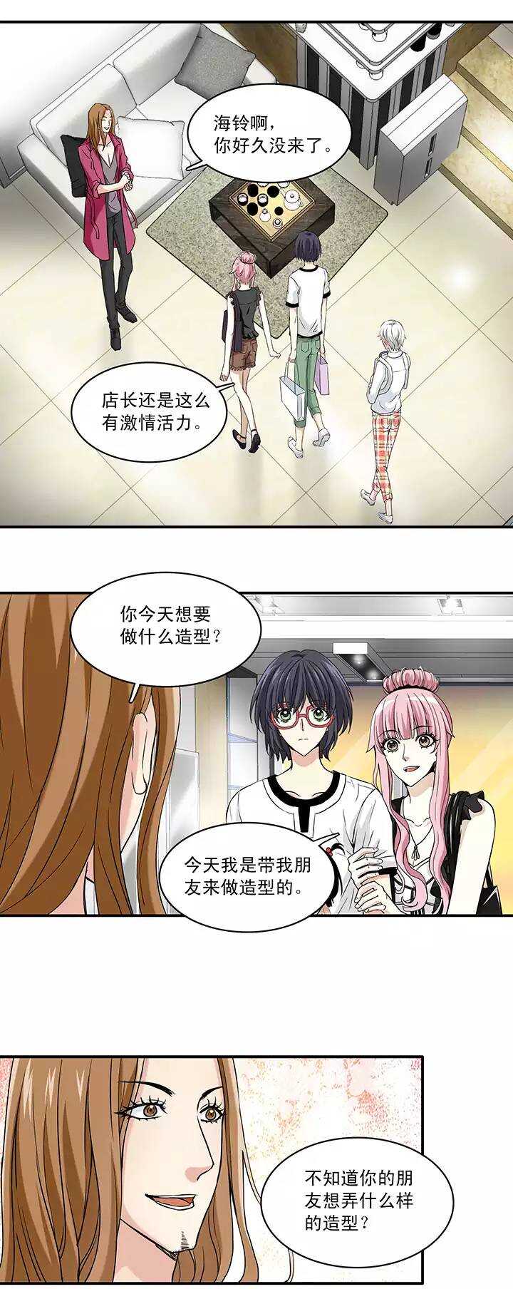 048 GIRL GIRL GIRL025