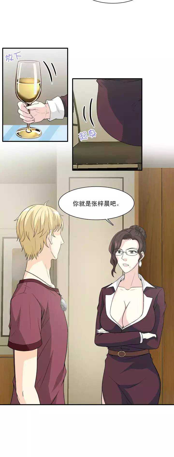 133  营救小乐025
