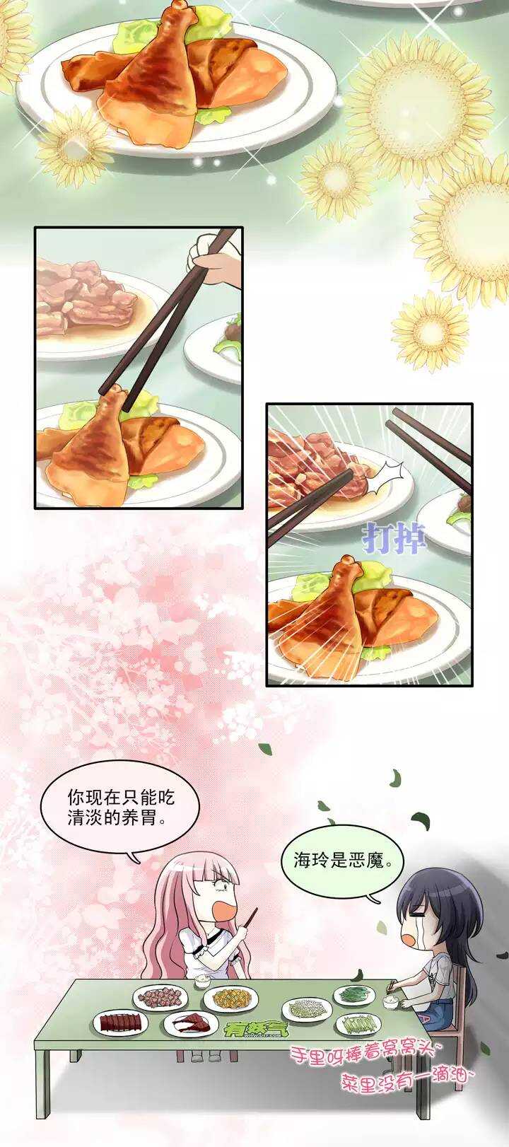 065 马尔代夫的笔会！-021