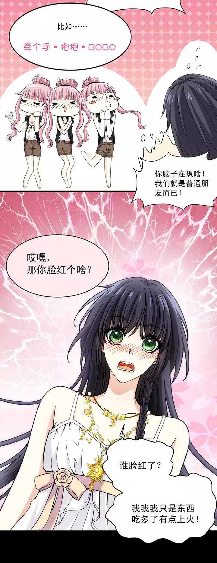 049 巧遇23