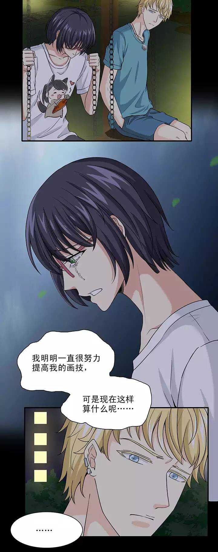 140 抄袭门事件2-0110