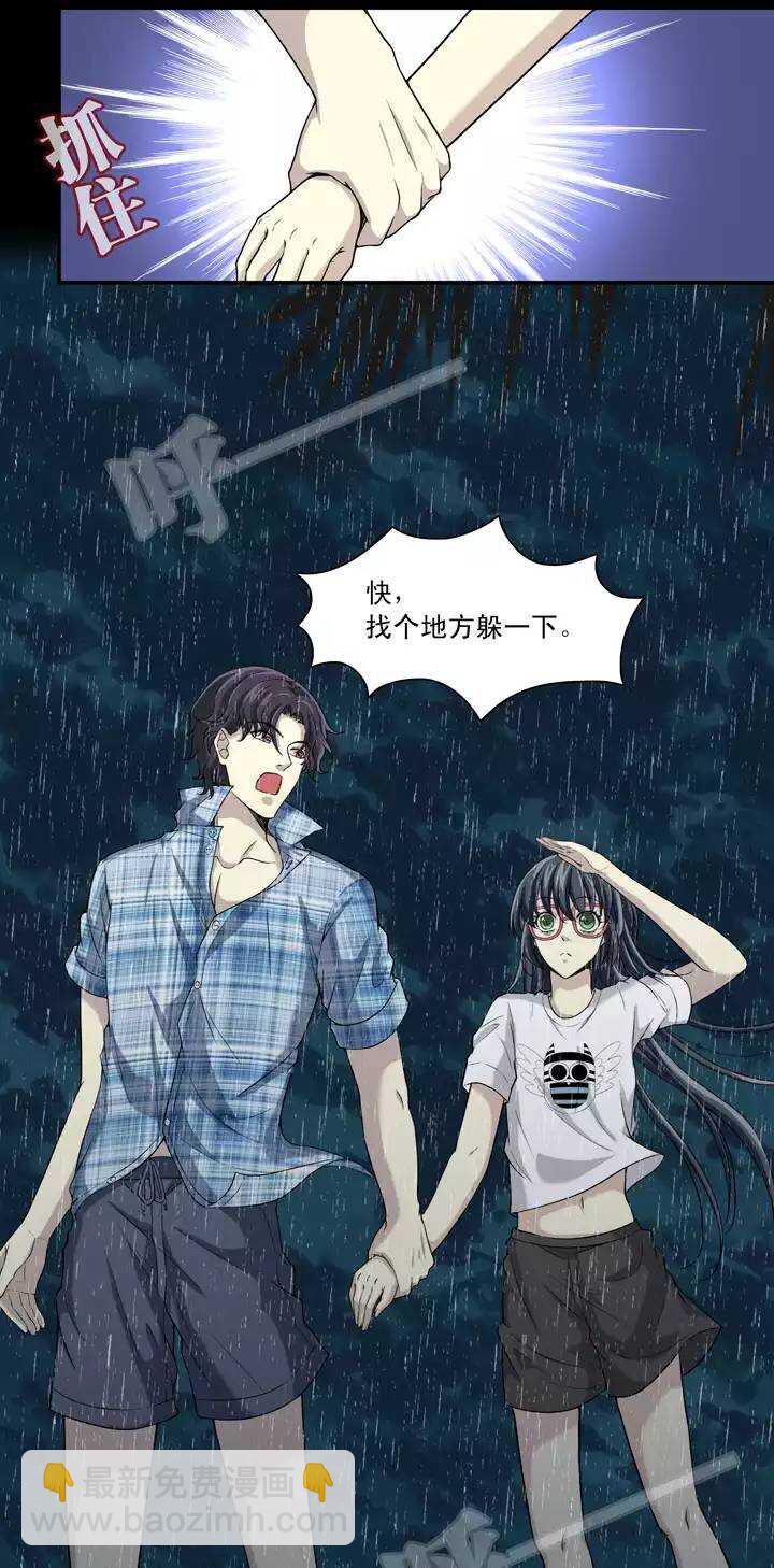 076 海边的聊天17