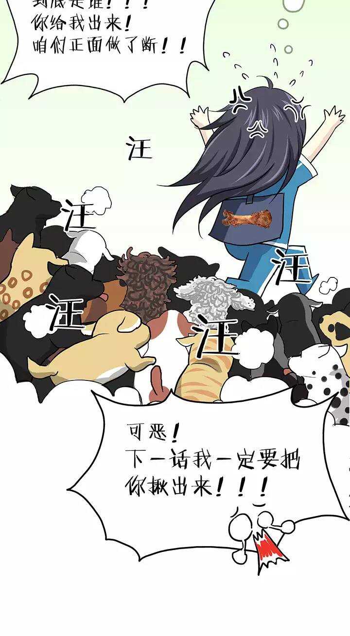 054 春季校运会来了！0226