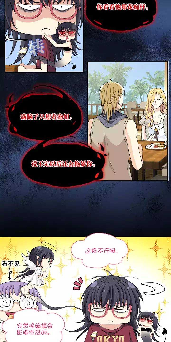 084 马尔代夫的最后一天11