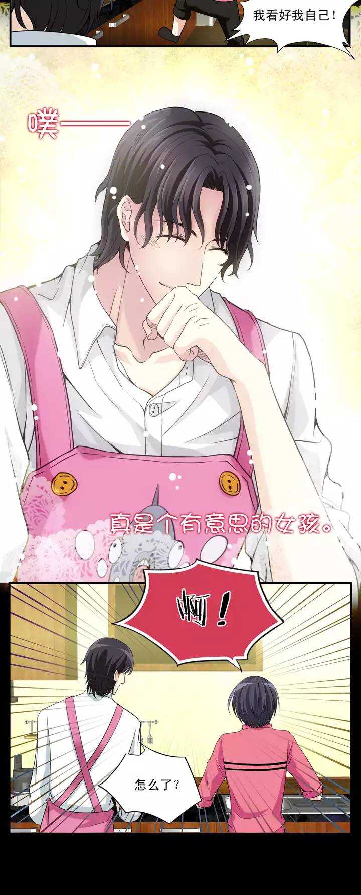 第030话 火锅！火锅！0213