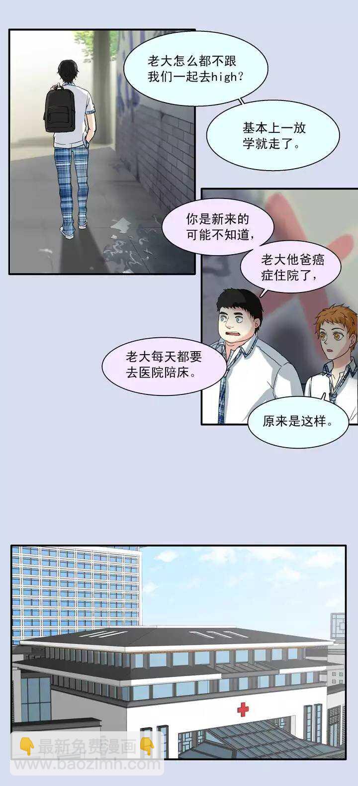 077 那些年那些事23