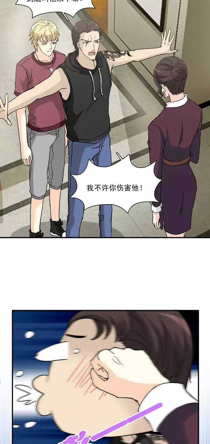 133  营救小乐027