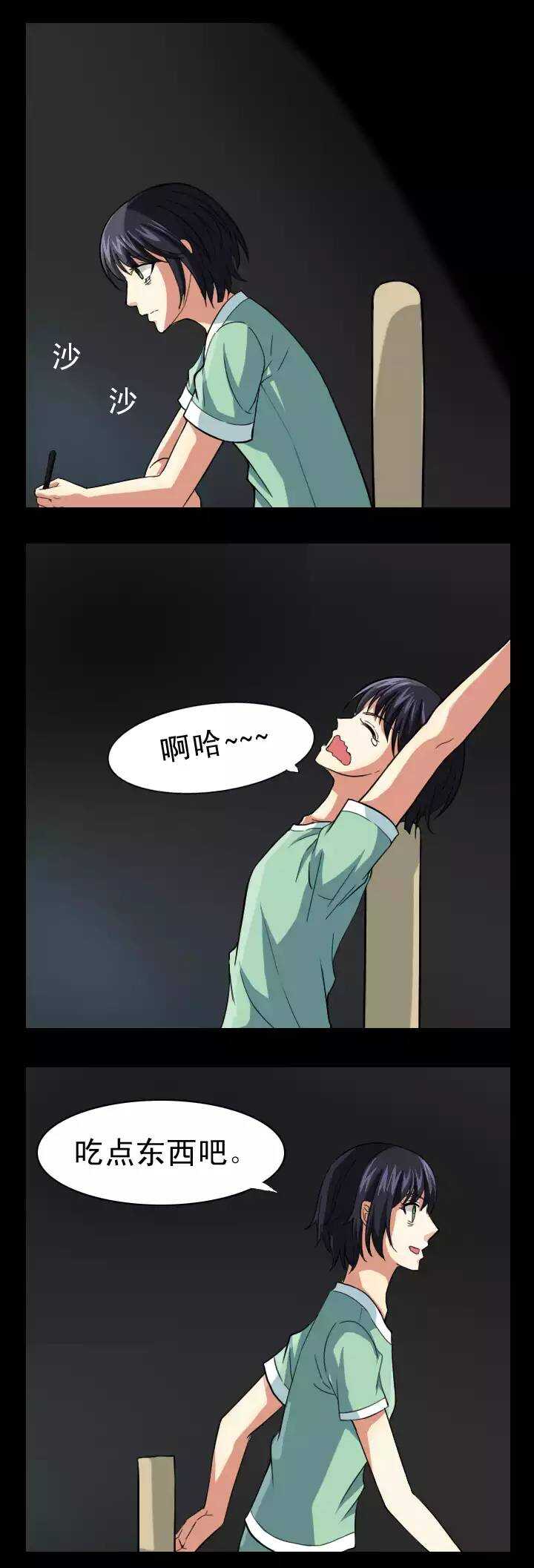 127 一条闲鱼021