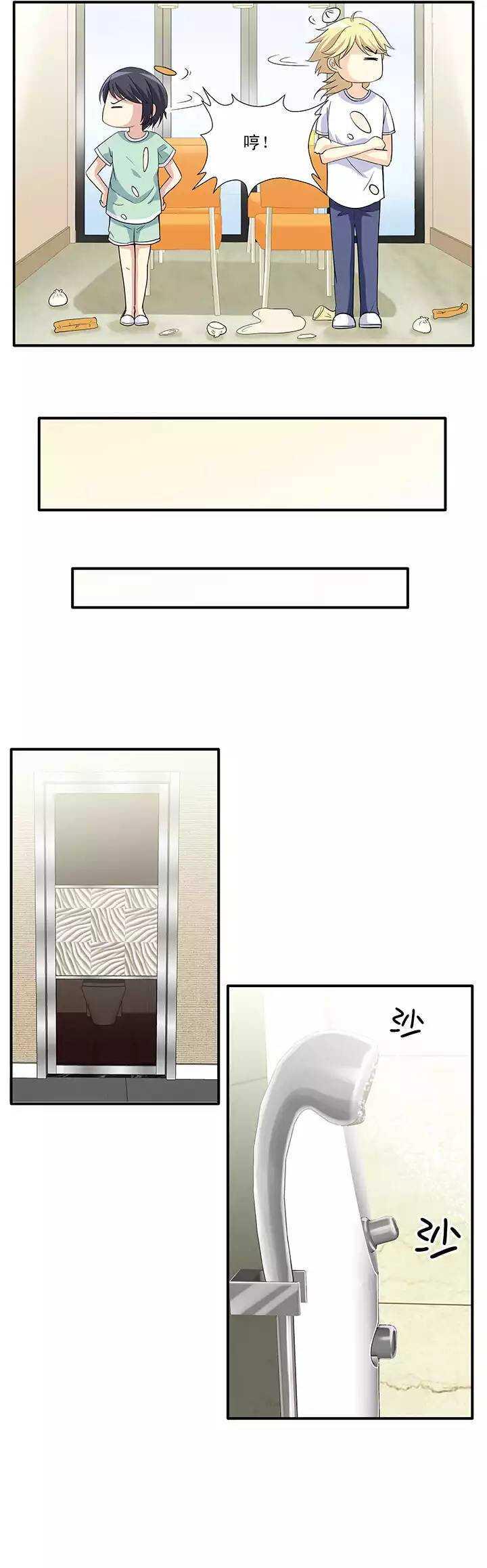 第025话 这样做真靠谱吗015