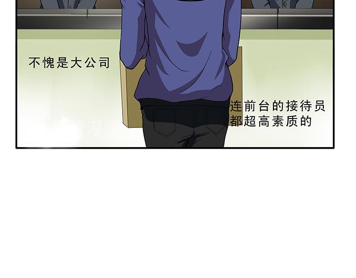 第010话 冤家路窄16