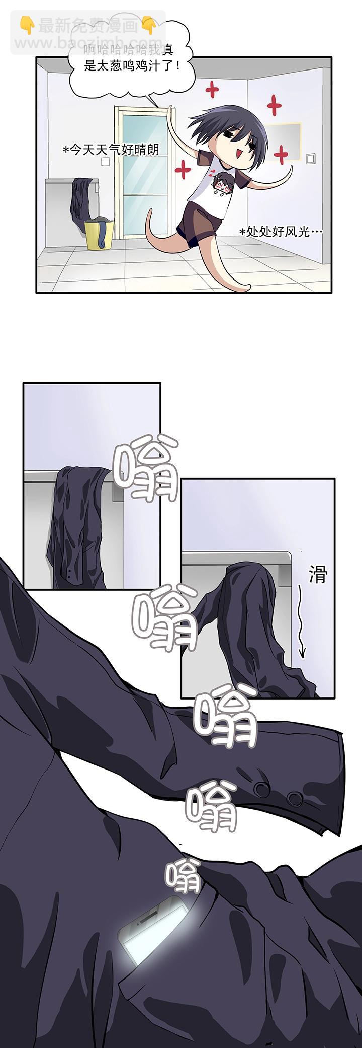 第012话 争执21