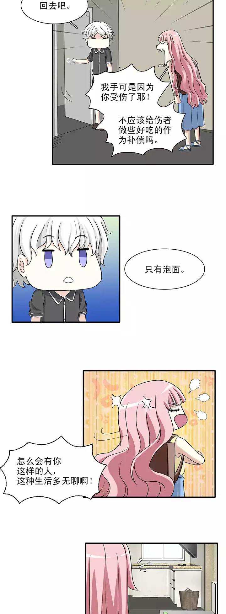 145 “红人”安瑶大大021