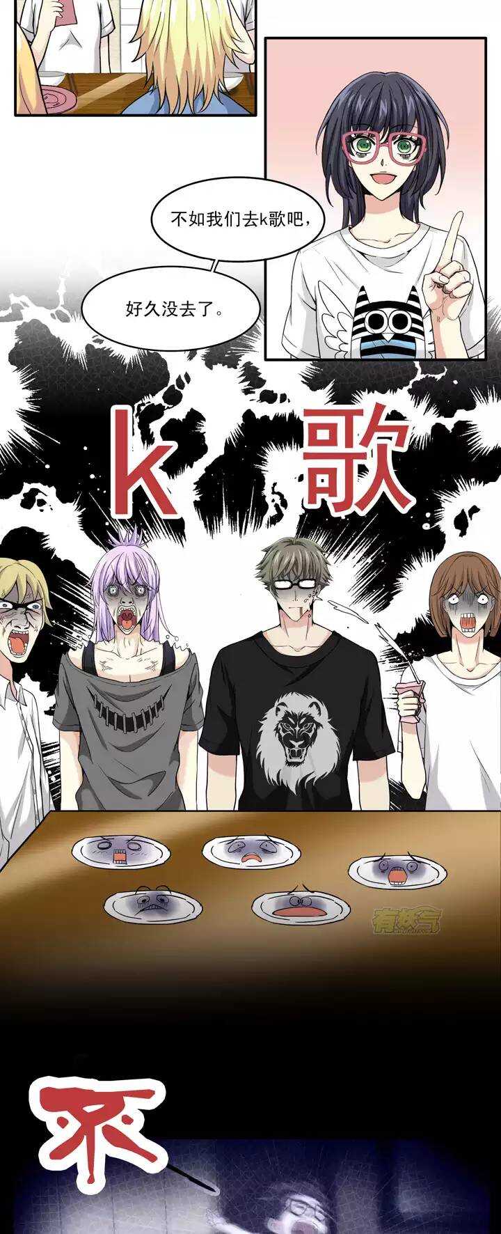 064 马尔代夫的笔会！-017
