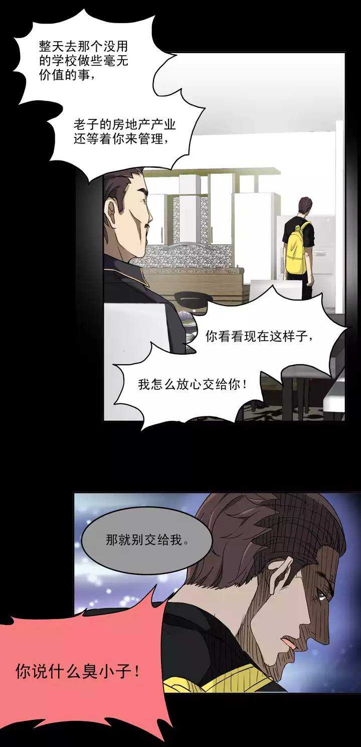 065 马尔代夫的笔会！-0217