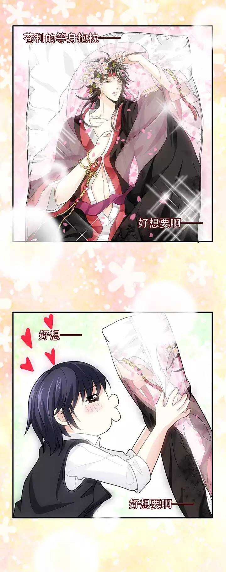 第024话 全世界只有他最蠢0