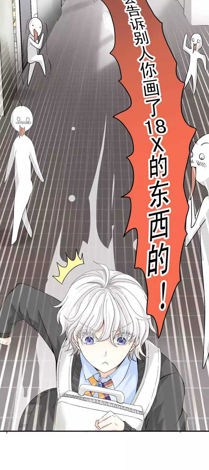 038 教教我呗0215