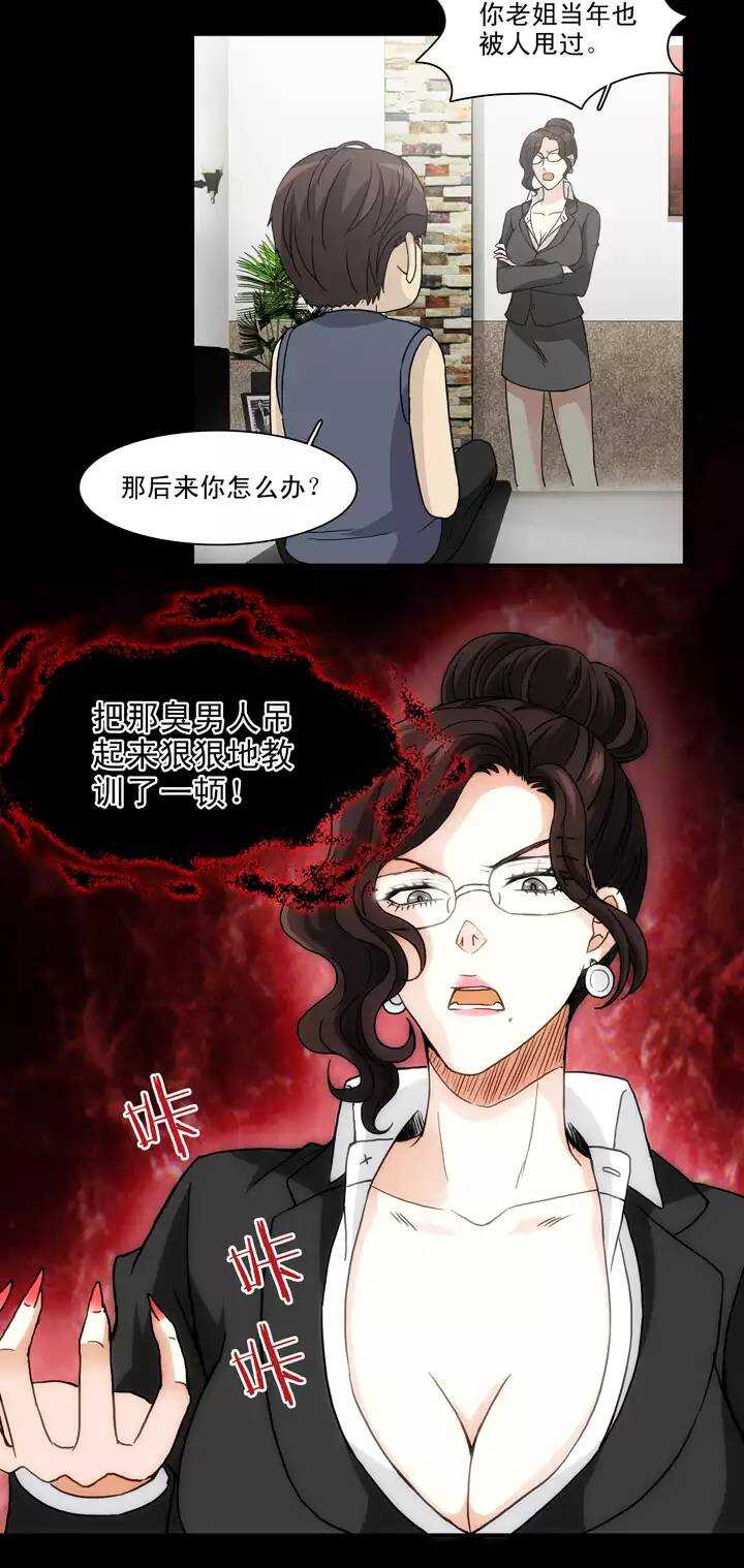 129 破碎的玻璃心023
