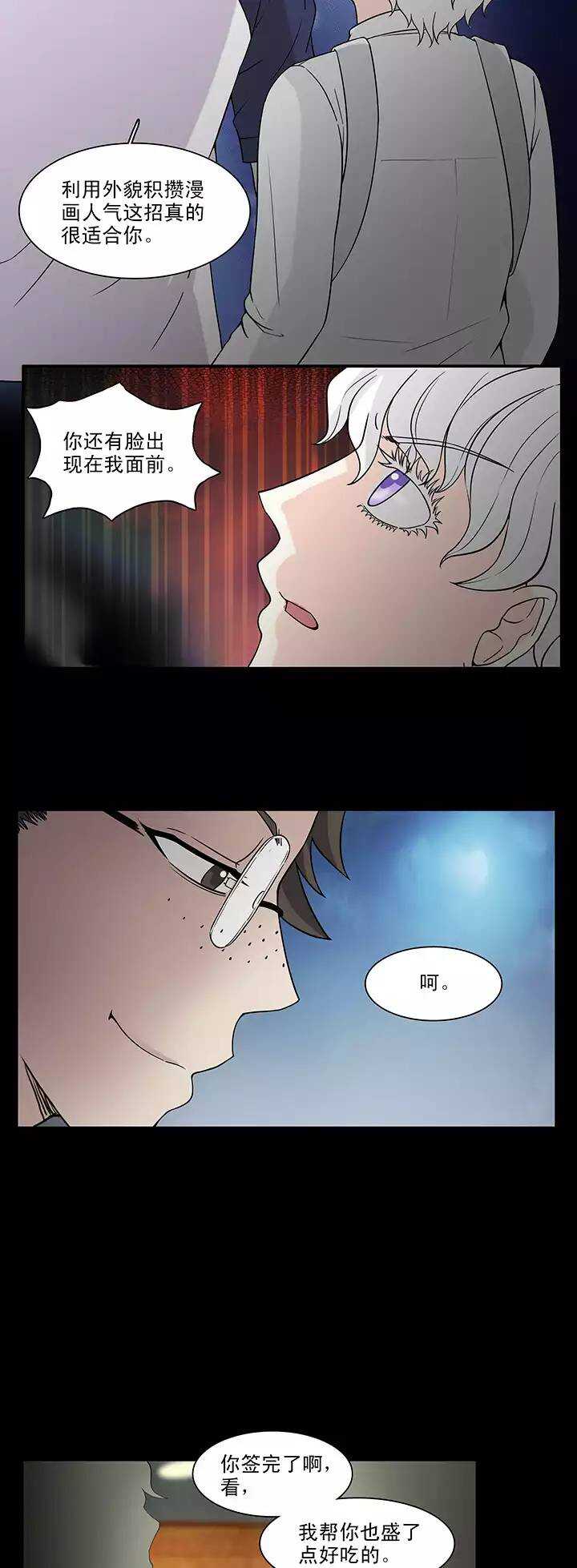 146 画说往事5