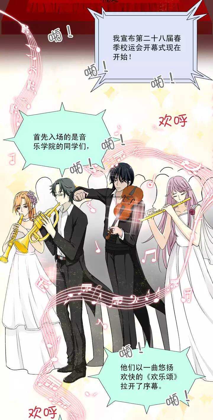 057 校运会开始啦！021