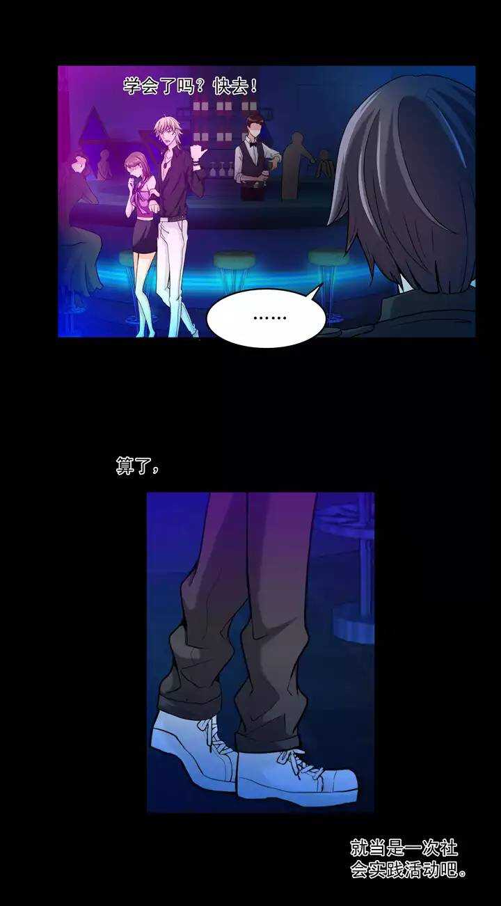 第022话 新鲜的体验25