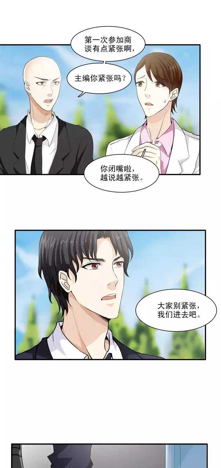 117 与奶奶的谈话0212