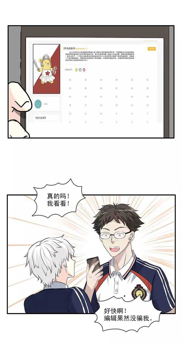 147 画说往事0213