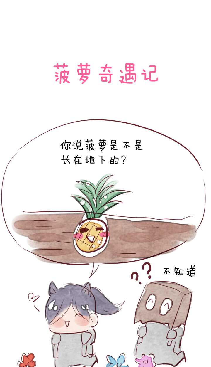 055 又一扇新世界大门打开了33