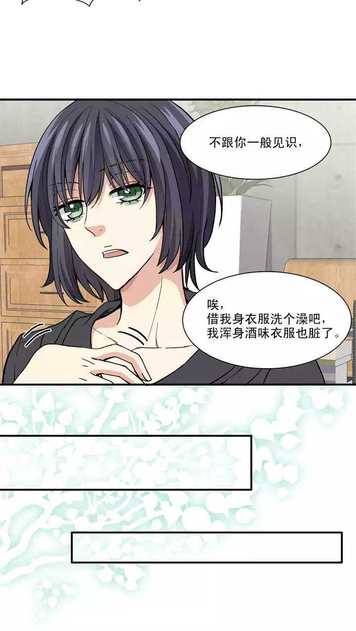 093 谈心027