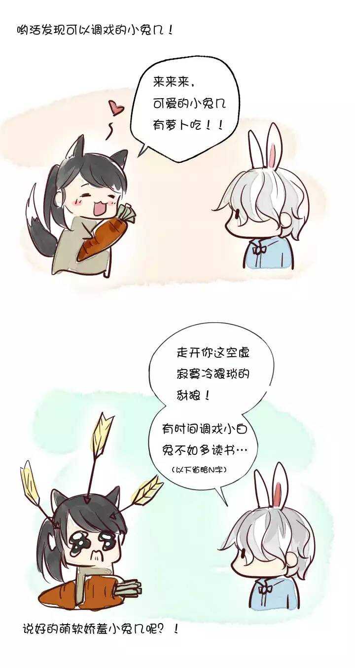 040 我们做朋友吧0236