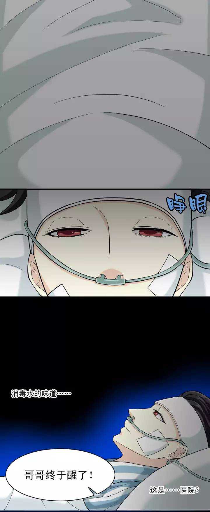 080 那些年那些事0410