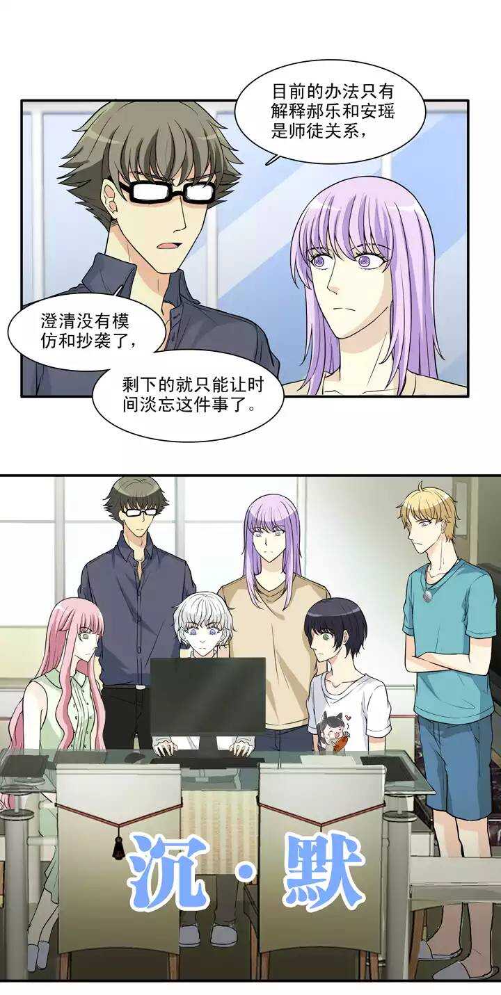 139 抄袭门事件1-0213
