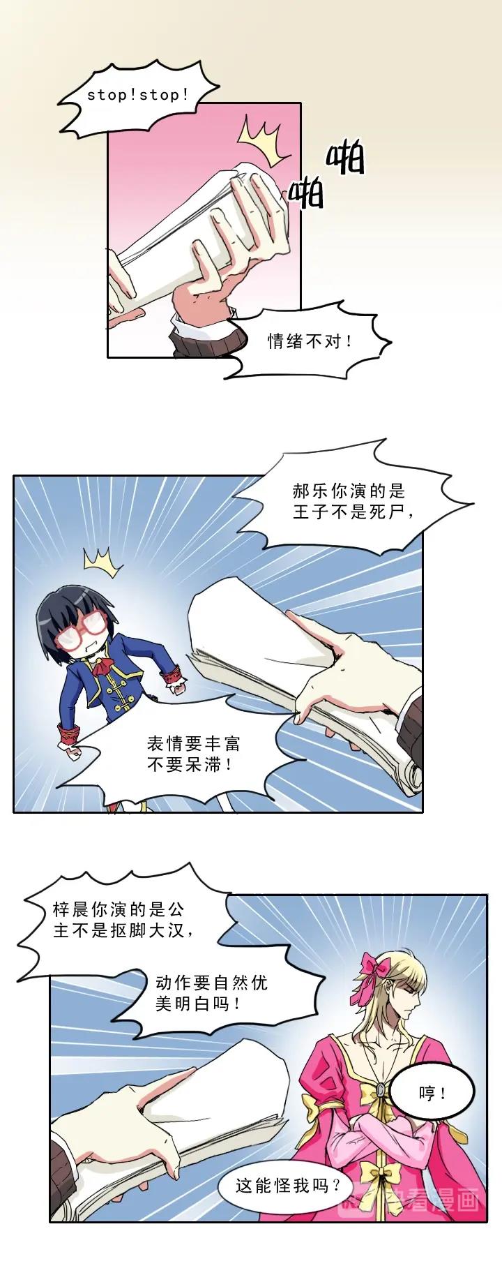 第002话 这个男人真差劲72