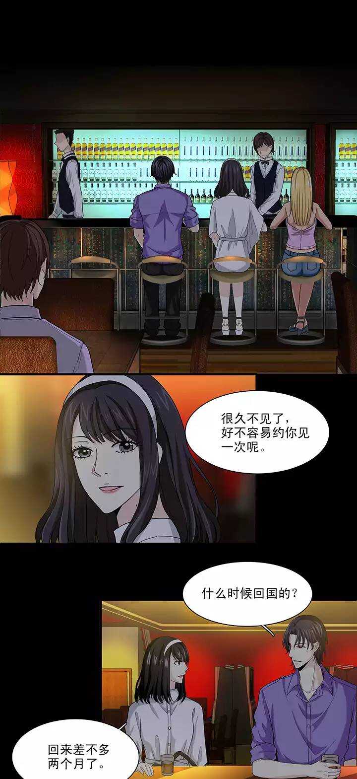 105 漫画大危机10
