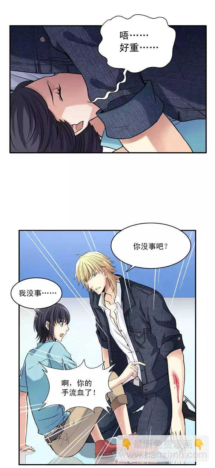 第028话 靠谱or不靠谱0212