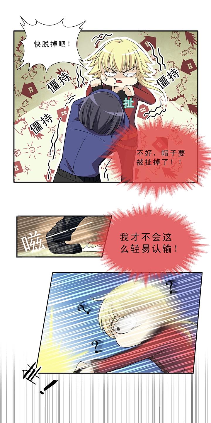 第011话 冤家路窄 下11