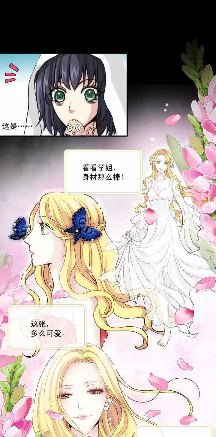第36话 温暖的鼓励040