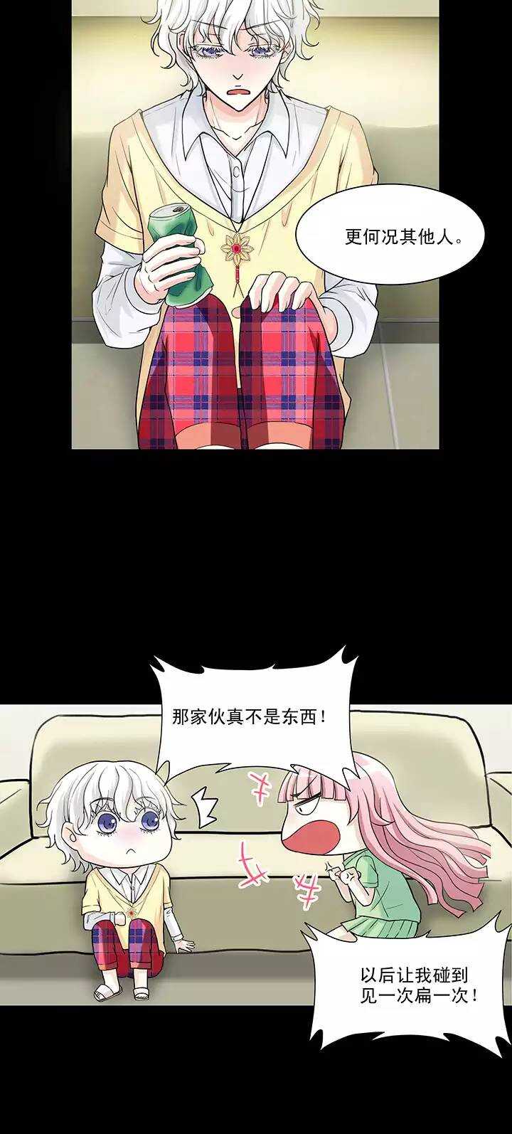 071 星空下的告白-0219